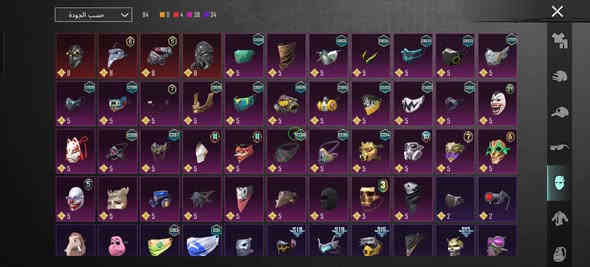 سلام عليكم شباب حساب ببجي للبيع مستوى 85 اسلحه 36 كل مسج 16 سيارات مثل ماموضح بصور كونكر ثنين مستوى مجموعات 65 واذا تحب ادخل ع ايدي وشوفه مكاني بصره حي بغداد الجديده رقمي *********** سعر 250
