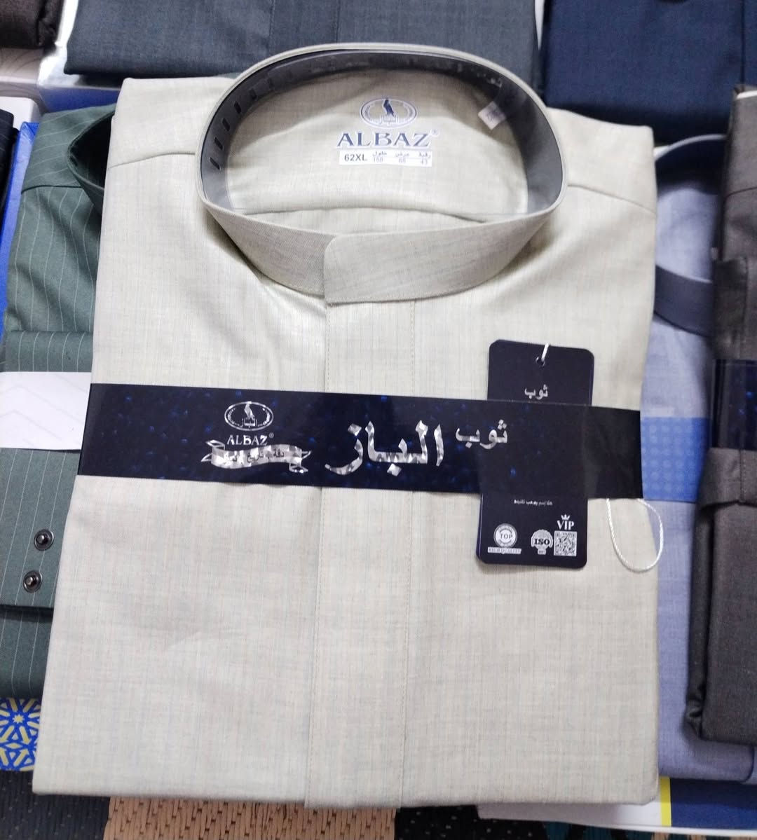 سلام  عليكم  من رخصه لادمن🌹
دشاديش رجالي شتائي خامه درجى اولى. ياباني +ايطالي  بشرط قطني نوعيه طباقات + دبل ياخه +ردن هد 
سعر القطعه جوه سوك  20الف فقط بلاش
يوجد كل المقاسات 62.60.58.56
العنوان حي شهداء قرب برج اسياء توزيع جديد
يوجد خدمه توصيل ***********
