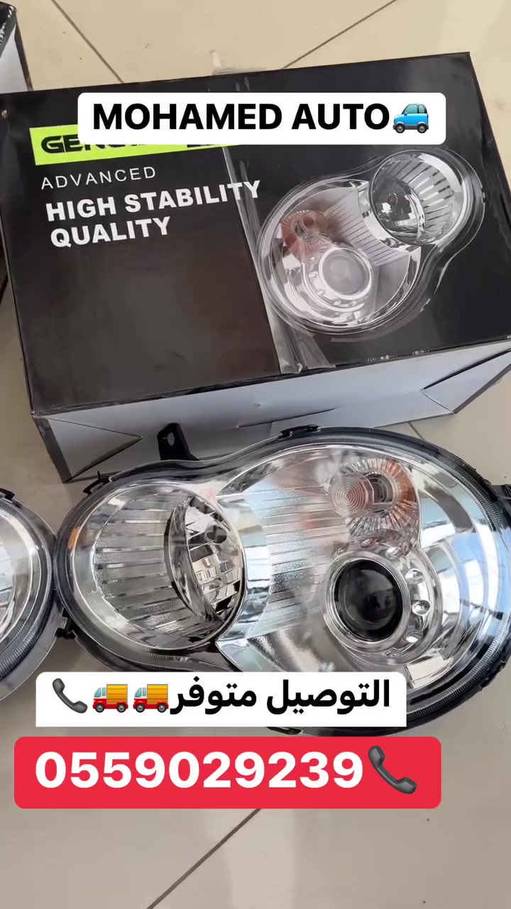 ￼Disponible🔥🔥🔥🔥🔥🔥
🔽🔽🔽🔽🔽🔽🔽🔽🔽🔽🔽
￼ لي سقستونا على  لي فار ليفان 320 راهي  عاودت دخلت مرحبا بكم ❤️❤️❤️❤️ 
0559029239
MOHAMED AUTO 
مرحبا بالجميع ❤️❤️❤️


**إذا كنت صاحب هذا الإعلان وتريد حذفه لأي سبب، رجاءا أرسل رسالة إلى الدعم الفني**