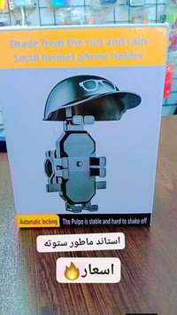 موبايلات • مكتب الأخوين • تل الشعير