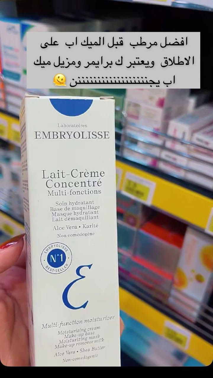 مرطب بشره  بريمر نضاره سعر 15


**إذا كنت صاحب هذا الإعلان وتريد حذفه لأي سبب، رجاءا أرسل رسالة إلى الدعم الفني**