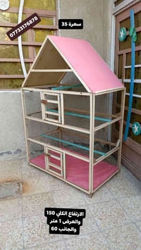 قفص خشب 07733176878 سعرة 35