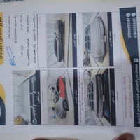 النترا • عدد٢ • مع وكاله