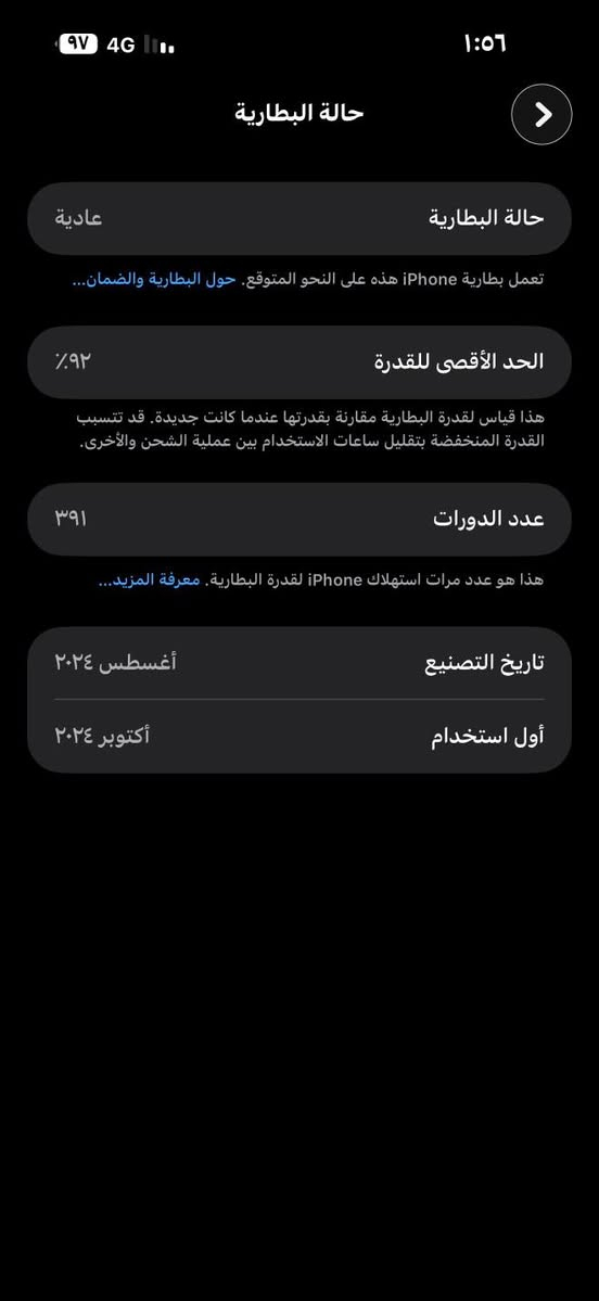 للبيع ١٦برو ماكس والسعر ١٫٣٠٠


**إذا كنت صاحب هذا الإعلان وتريد حذفه لأي سبب، رجاءا أرسل رسالة إلى الدعم الفني**