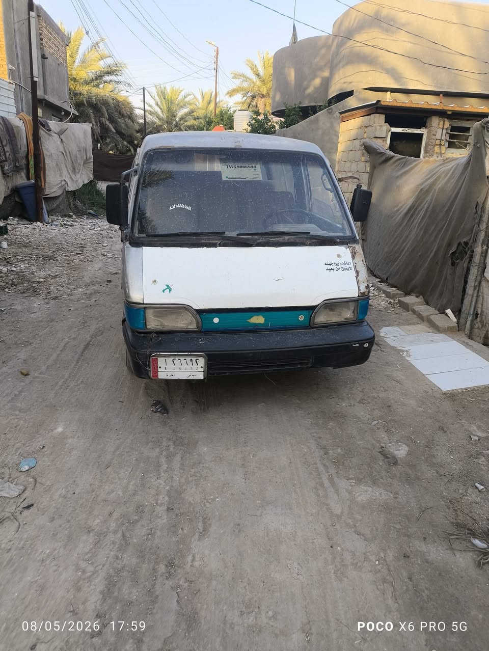 سلام عليكم كيا بستا للبيع اوللمراوس
مكينه وكير وكسل خير من الله تخم تاير جديد شواصي انضاف مكاني بابل حله سعر 14 رقم لاماني سنويه عضم عاج ماواصل راعيه اتعهد سرقه وعشائر *********** مامتواجد عل فيس
