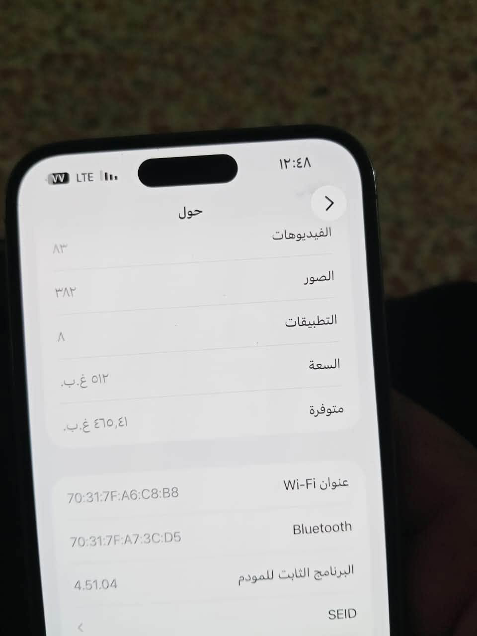 السلام عليكم 14  البيع  جهاز نضيف مكفول من تصليح ذاكره512 سعر(900)مكاني بغداد ***********
