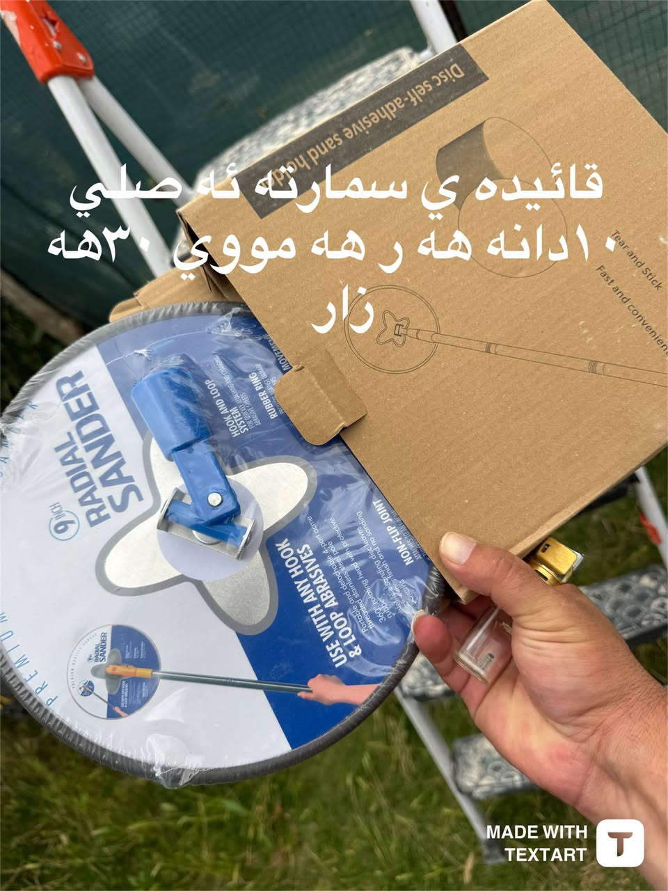 سليماني***********
