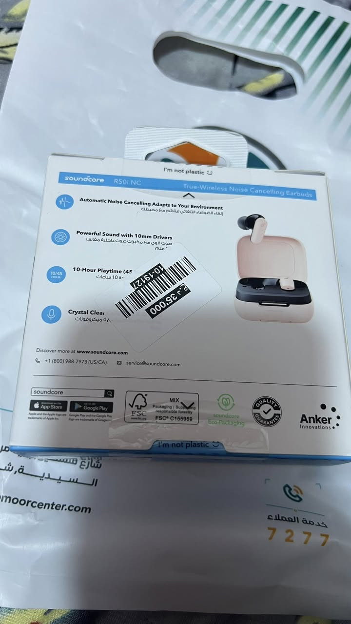 سماعات r 50i للبيع 
فقط مفتوحه من الباكيت فحصتهه ورجعتهه 
مكاني بغداد حي العامل


**إذا كنت صاحب هذا الإعلان وتريد حذفه لأي سبب، رجاءا أرسل رسالة إلى الدعم الفني**