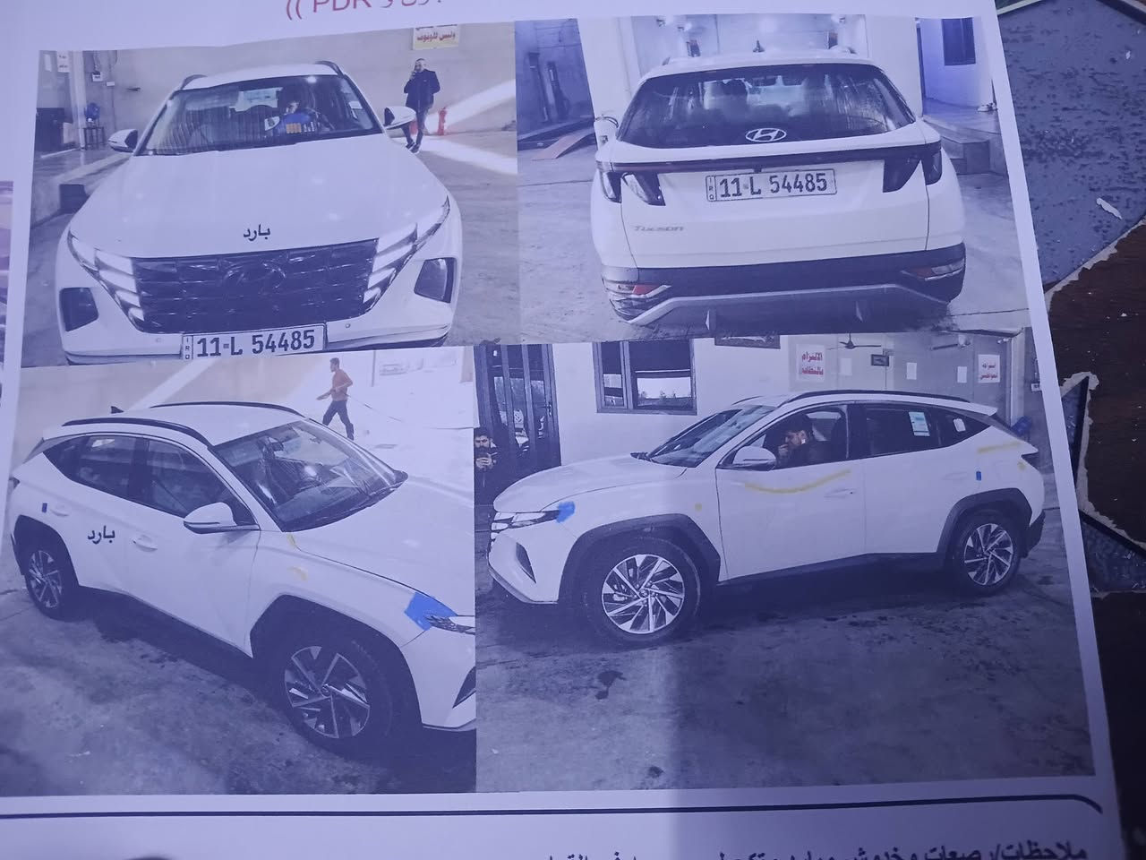 هونداي توسااان 2024
وارد خليجي/اللون ابيض/رقم بغداد الجديد دولي محرك2000/
بيه بارد جدا بصيط
السونار مرفق بالمنشور 
ماشيه 46 الف 
كراسي كهربائي
حساسات أمامية خلفية
بصمة
اشاير بالمري
دخول ذكي
هاند بريك بصمة
ثلاث أنظمة قيادة ايكو/سبورت/نورمال
شاشة ايباد
قطعتين تبريد
تحكمات ستيرن جهتين
كامرة 
الجام اوتو
مثبت سرعة
مري شفط
لايتات دوارة امامية فولLED
زنون لد امامي خلفي
قمارة حديد 
وباقي المواصفات الخليجية المعروفة
---------------------------------
السعر 208 ورقه وبيها مجال بسيط 
اي استفسار 
 ***********
***********
مكان السيارة بغداد العبيدي
