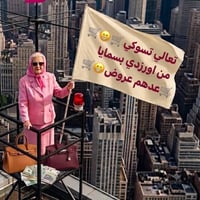 حصيره • حصيرة • مناشف • خاوليات • اسماك زينه • سمك زينه • توصيل • طلبا...