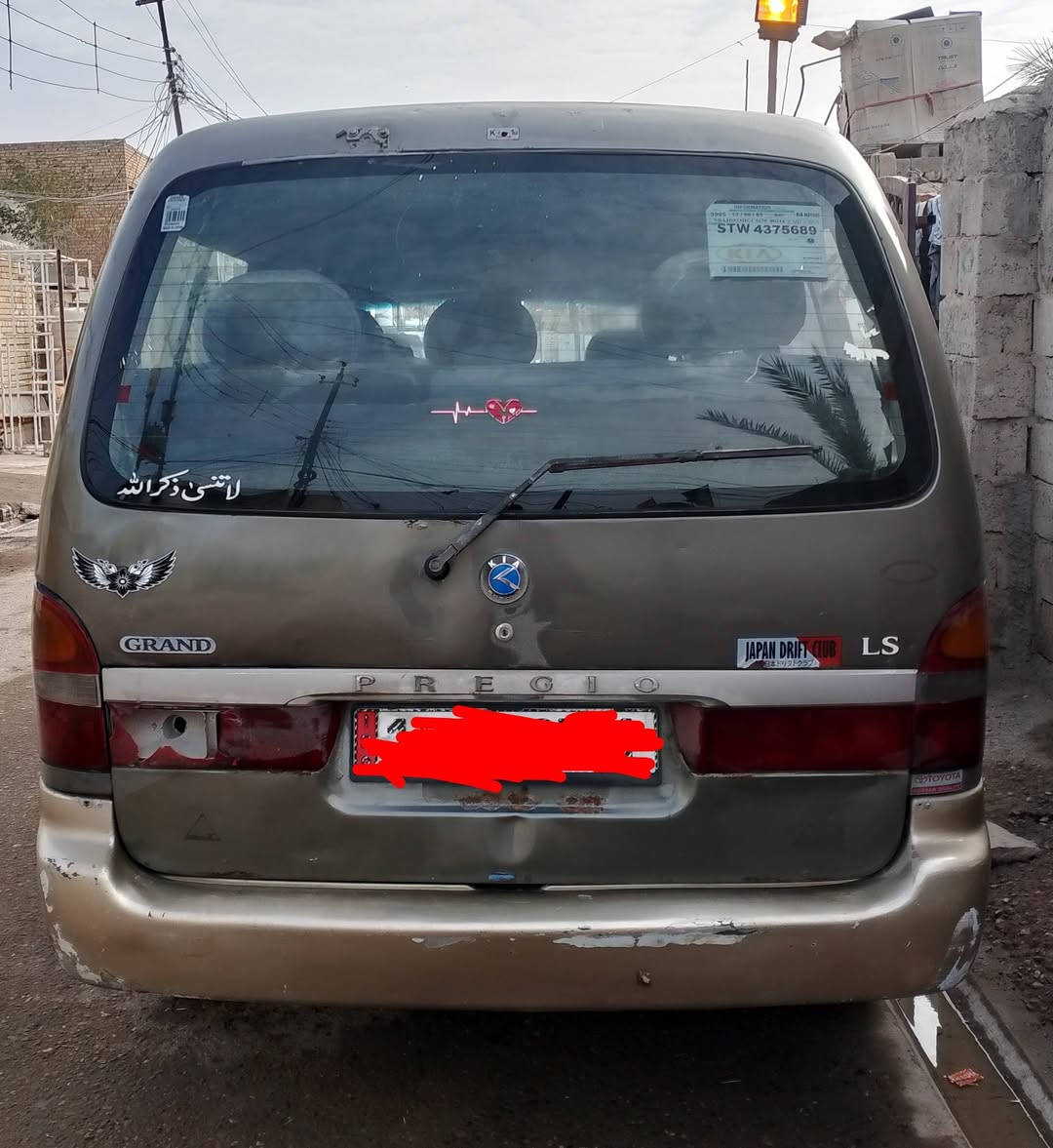 بريجو 2002رقم انكليزي بصره بسمي
كير مكينه اكسل مكفولات بس البراكيت الايمن الامامي معمر ولحزام الايسر صار اسبوعين معمره بعده بدون صبغ سياره جاهز ه تخم تاير حتى السبير جديد عوزه تنته وكهربائيات مكاني بغداد المعامل الحسينيه ***********
