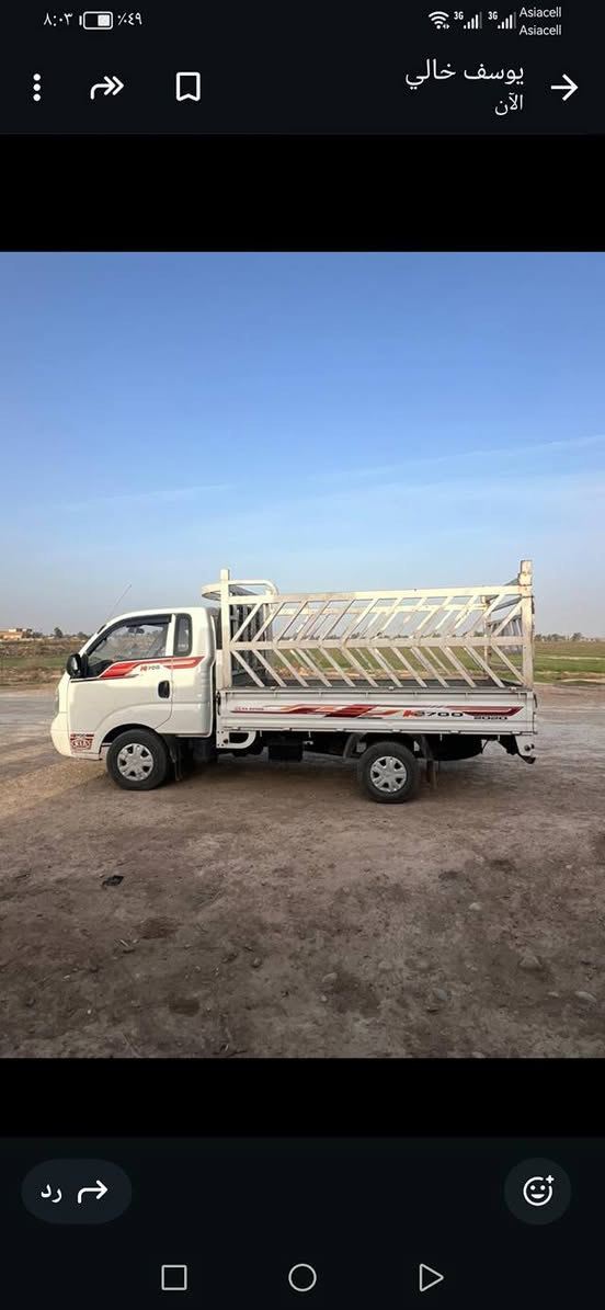 السلام عليكم
كية ٢٠١٢ رقم ديالى سنوية نهاية ٢٧ كير محرك اكسل بشرط تخم تاير كشر سيارة بلادية مكان السيارة ديالى دلي عباس ***********
