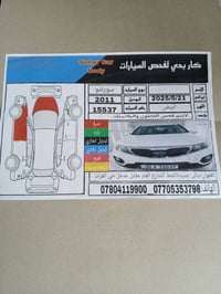 سورنتو • ٢٠١١ • ٦ سلندر ٧ راكب