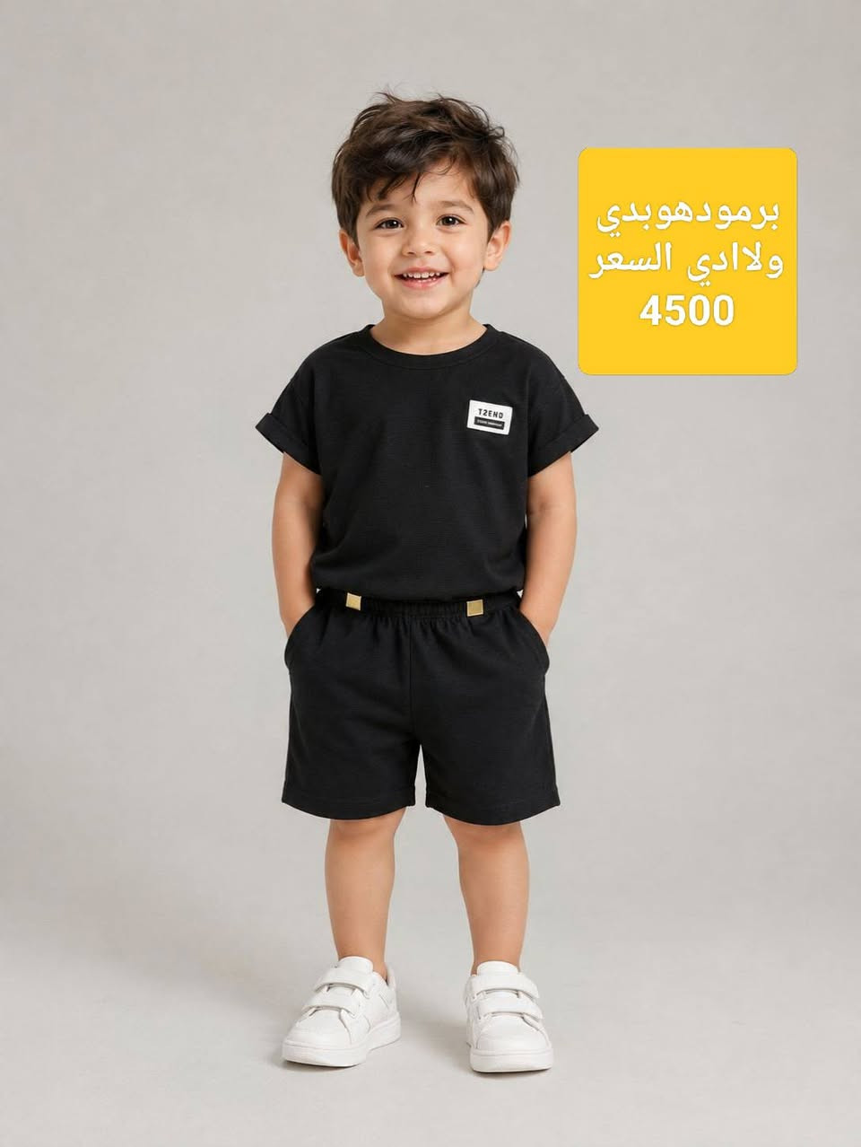 اسعارنا 🖐️ تختلف عن الجميع 👇 الأسعار داخل الصور


**إذا كنت صاحب هذا الإعلان وتريد حذفه لأي سبب، رجاءا أرسل رسالة إلى الدعم الفني**