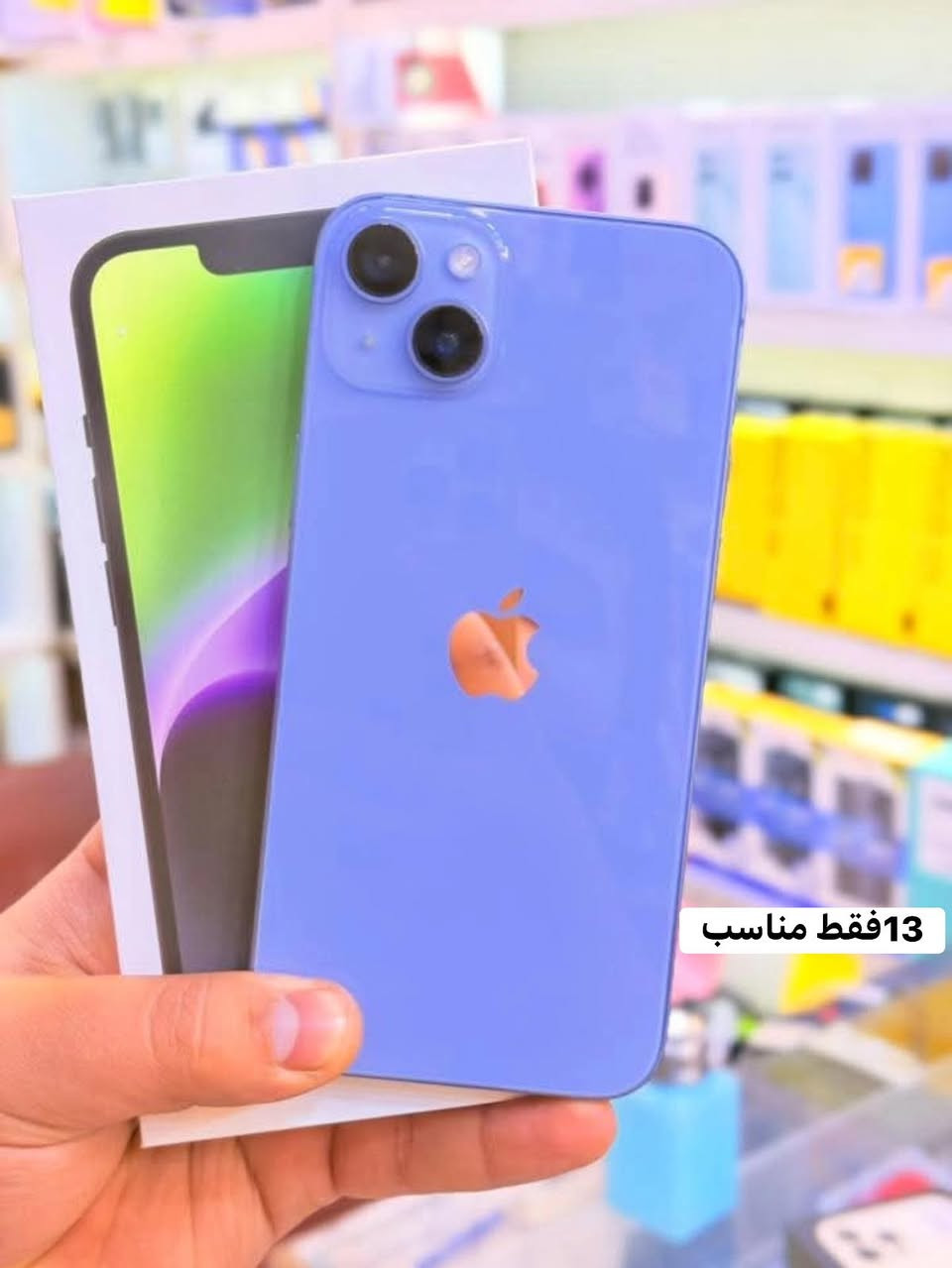 13فقط مناسب للبيع
أمريكي مكفول مامبدل بي أي قطعه
ذ128


**إذا كنت صاحب هذا الإعلان وتريد حذفه لأي سبب، رجاءا أرسل رسالة إلى الدعم الفني**