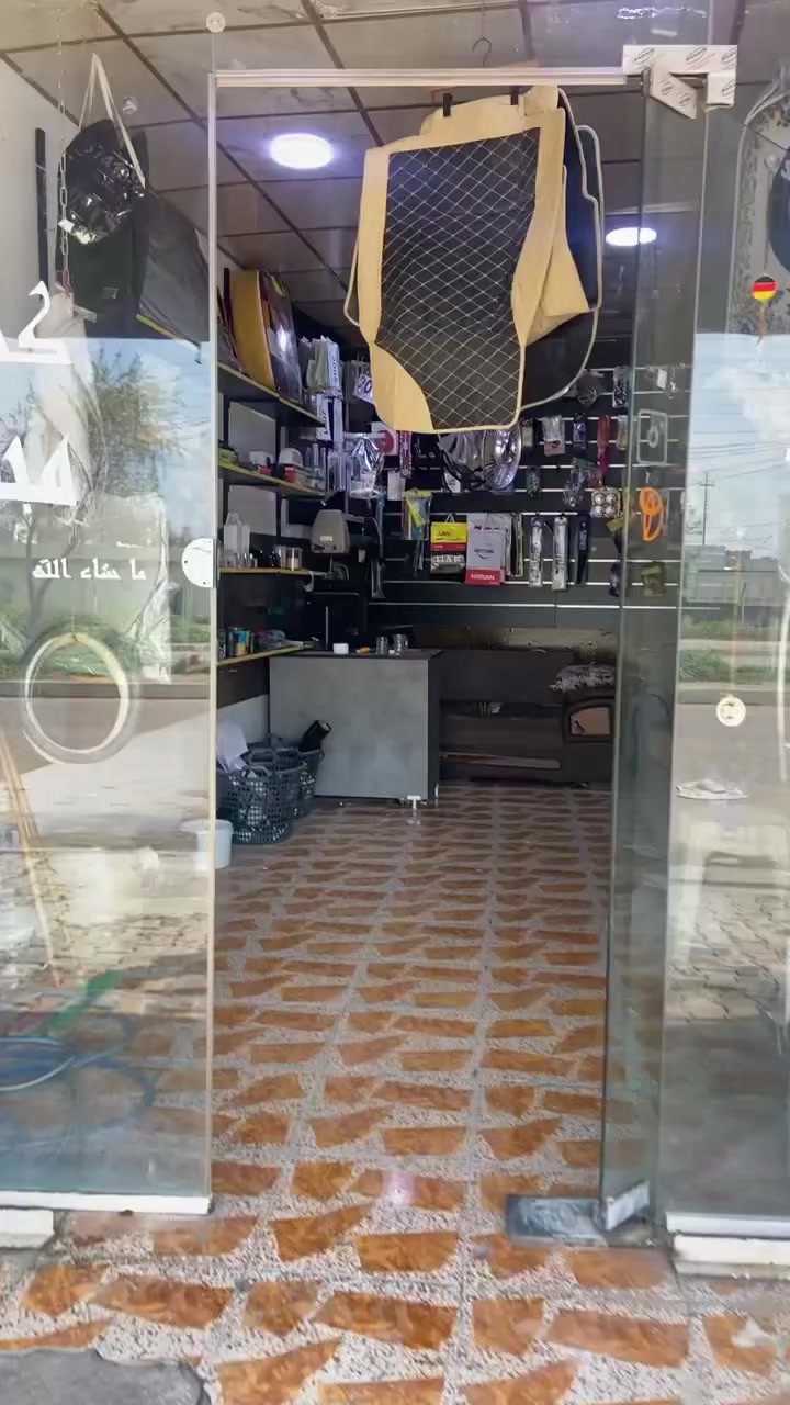 سلام عليكم اخوان عندي محل كماليات لبيع العنوان كركوك حي النصر كامل الغراض موضح بل فيديو ابيع الغراض شلعه اسهاله وياك بل سعر خاص رقم الهاتف *********** اتصال واتساب
