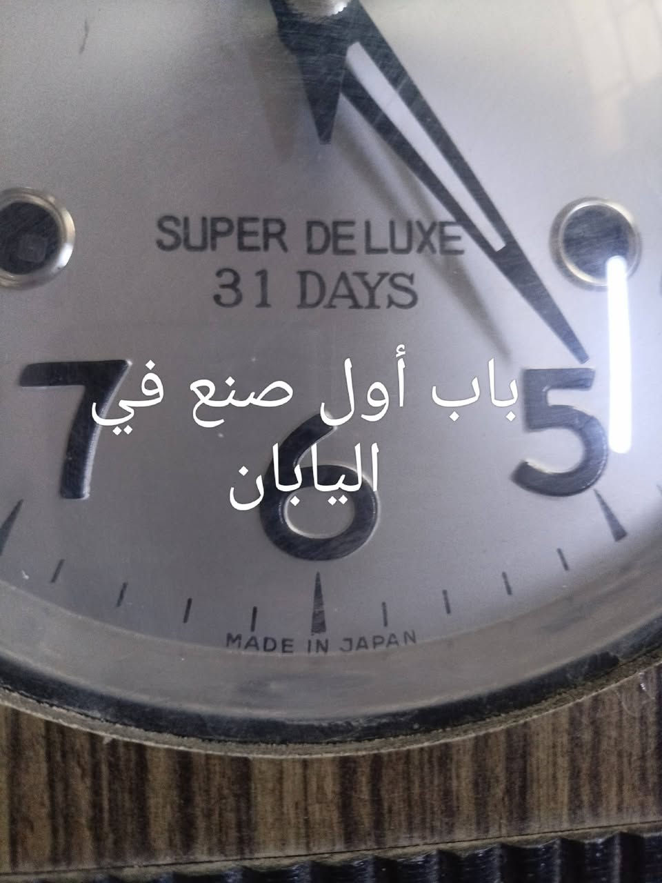 باب أول ياباني...60 الف


**إذا كنت صاحب هذا الإعلان وتريد حذفه لأي سبب، رجاءا أرسل رسالة إلى الدعم الفني**