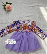 بناتي • قياسات مختلفة • توصيل كل المحافظات