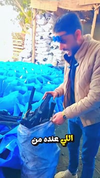 فحم افريقي • فحم للشوي • فحم للشيشه