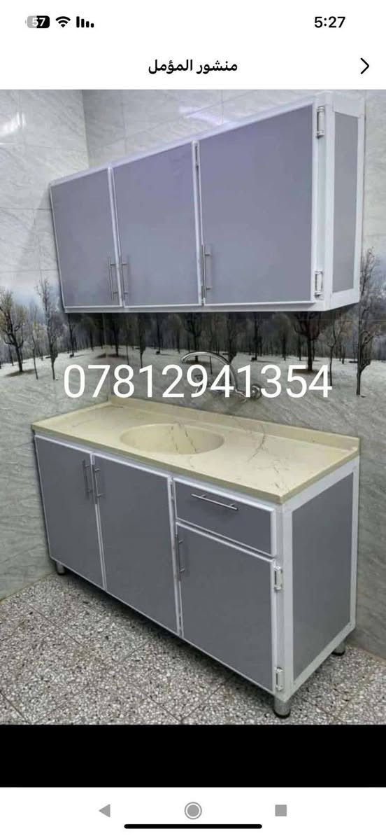 معمل كاونترات المنيوم المؤمل نستقبل القديم بلجديد مع الفرق واتساب *********** نجف
