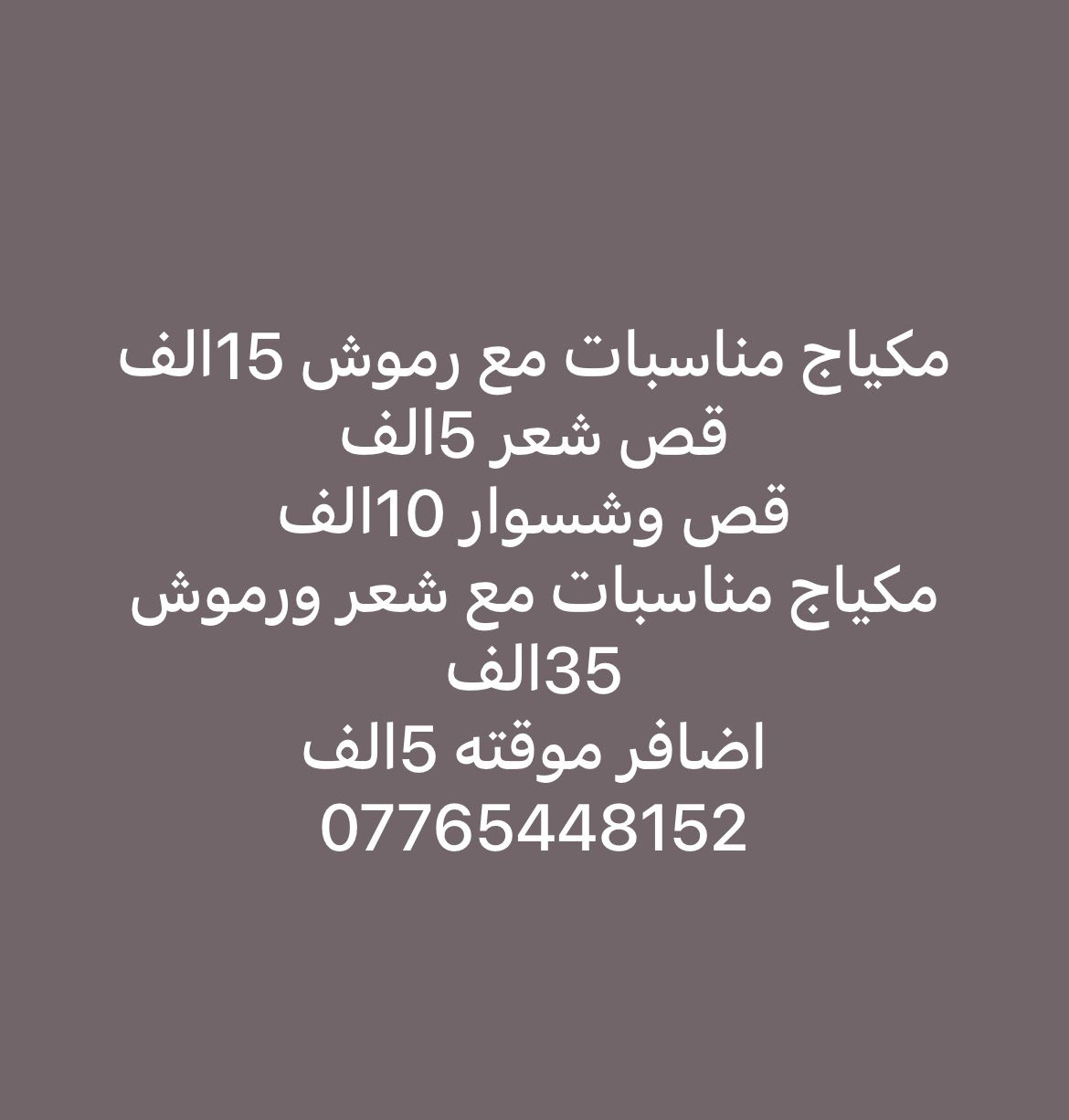 شهداء البياع قرب سوق رضا


**إذا كنت صاحب هذا الإعلان وتريد حذفه لأي سبب، رجاءا أرسل رسالة إلى الدعم الفني**