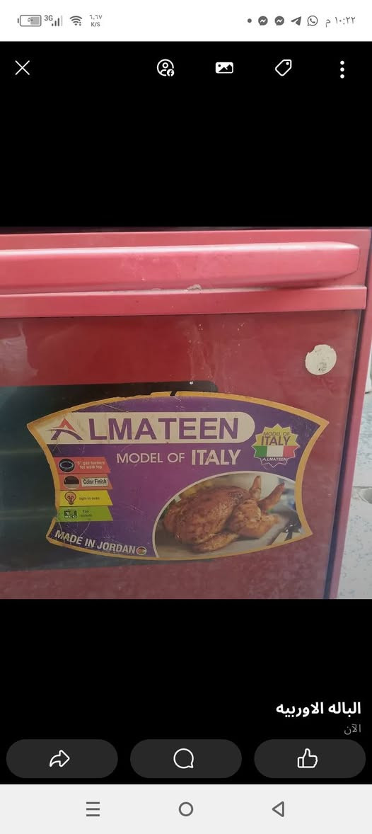 140كله شغال


**إذا كنت صاحب هذا الإعلان وتريد حذفه لأي سبب، رجاءا أرسل رسالة إلى الدعم الفني**