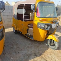 تكاتك • قطعتين • الماجديه ميسان