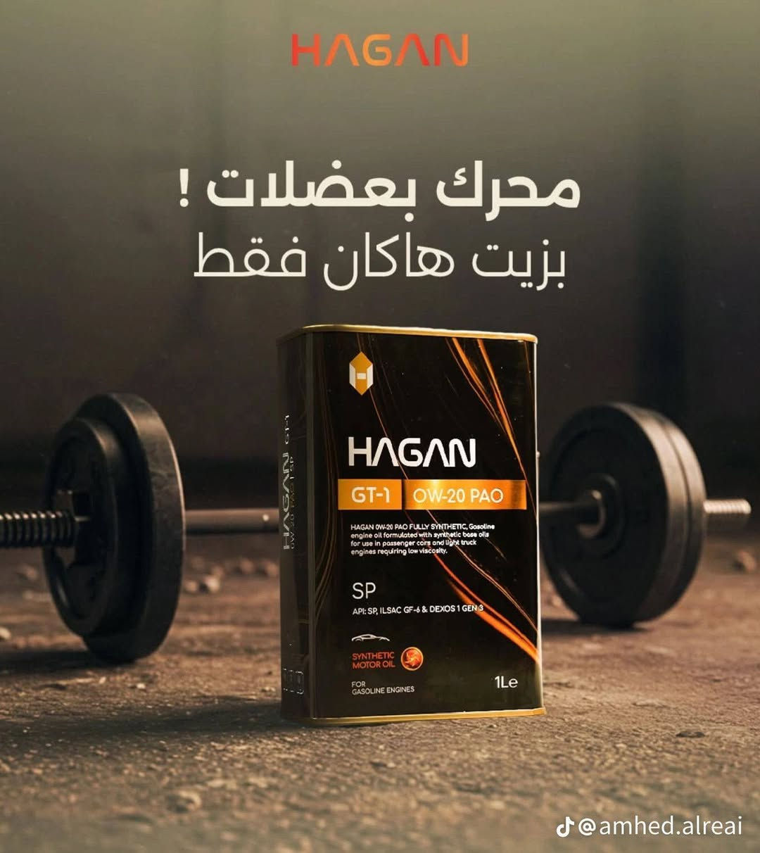 سلام عليكم
صيانه ألماني
زيوت
وكاله
برمجه
جمله و مفرد
توصيل
***********
بغداد كراده عرصات
بغداد شارع فلسطين قرب أسواق مركزيه بغداد, العراق
