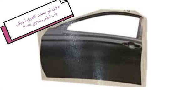 سلام عليكم البيع مواد كامري  موديل 2018/  2024+ باب+جاملخ+بونيت+صندوق+دعامي+لايت امامي+بك لايت+دوسات+مكينه+دبلات+درايم شفت+بولبرينات+افلنجه+فلمبه ر+براكيت+قولاغ+ايرباك+كونديسه+راديته /عنوان اربيل صناعة شمالي   رقم هاتف ***********زين وتساب *********** کورك وتساب   *********** وتساب
