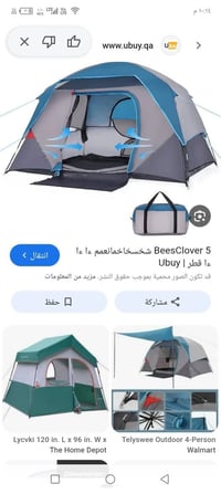 خيمه للبيع  بعده جديده عرض 3 في 250 سعره 85 مكاني بغداد فلكت حي نصر رق...