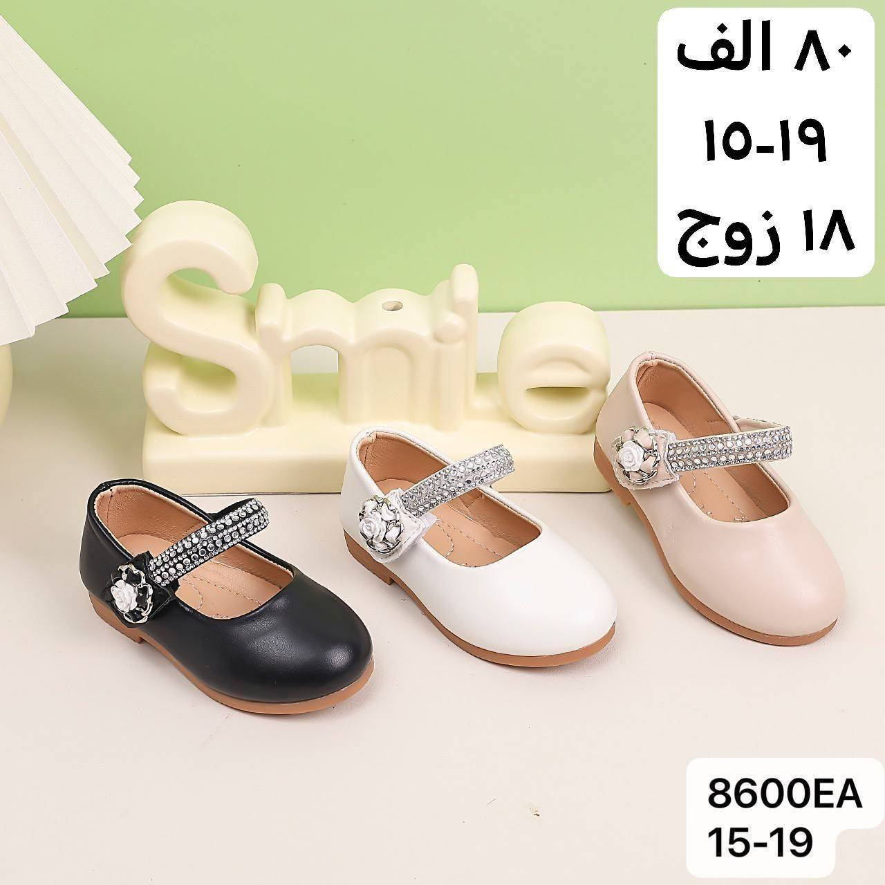 #جملة فقط ❌لايوجد مفرد ❌

#زبــأئـنـــا_الاعــزاء🫶

#وفـرنـالكم_احدث_وارقى_واجمل_الموديلات 

#الــرجـالـي_الــنسـائــي_الــشبـابـي_الـولادي_الــبـنــاتـي_اطفالي  
 
الأسعــــــــــار والتــفاصــيل داخــل الـــصــور ✔️
يــتوفر لــدينا توصيل لكل محافظات العراق 🇮🇶

التوصيل متوفر لجميع المحافظات 🚚 

توصيل بغداد /5000 الاف لاي كمية يتم شراءها

توصيل محافظات /6000 لاي كمية يتم شراءها 

قناة الواتساب لنشر البضاعة اليومية
https://whatsapp.com/channel/0029VbBzkJrChq6HksnzA22C

للحجز عن طريق رابط واتساب فقط ☎👇👇

https://wa.me/+9647506488629
