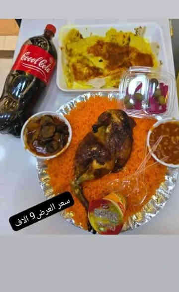 #متوفر جميع الاكلات والعروض
مندي 
سمك 
دجاج 
برياني 
كباب وتكه ومعلاك 

#الحجز على الخاص او على الرقم ***********

يتوفر خدمه توصيل داخل الشطرة
