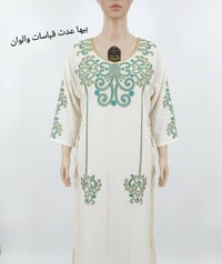 نسائي • خامة تجنن • توصيل كربلاء