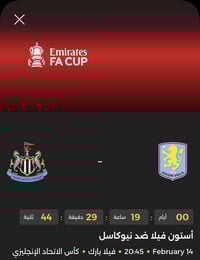 متوفر تفعيل اشتراك رابعة وسومر في بغداد فقط للتواصل خاص او على الرقم 0...