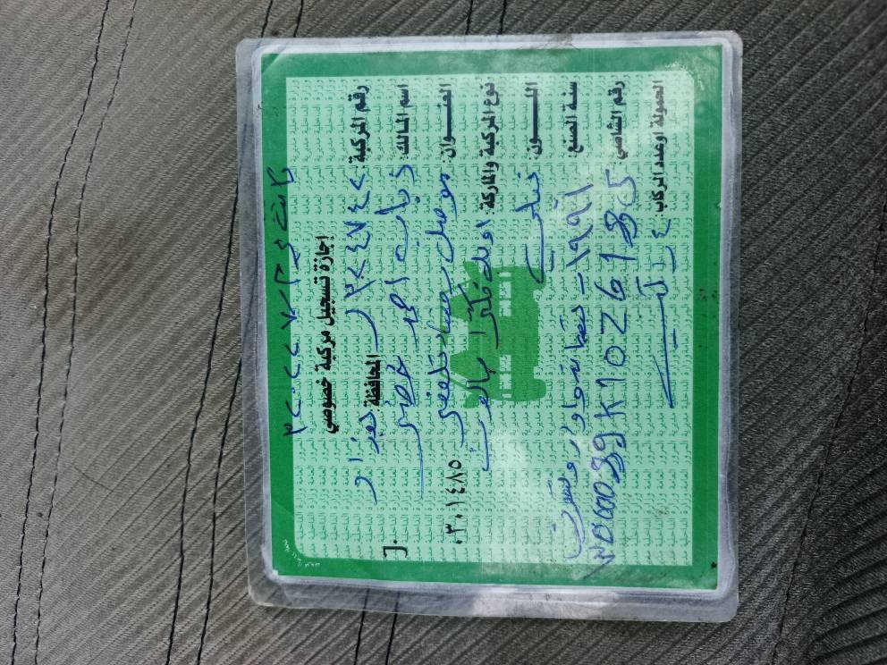 ‎هەولیر‎ أربيل, العراق


**إذا كنت صاحب هذا الإعلان وتريد حذفه لأي سبب، رجاءا أرسل رسالة إلى الدعم الفني**