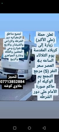 ليوم ان شاء الله