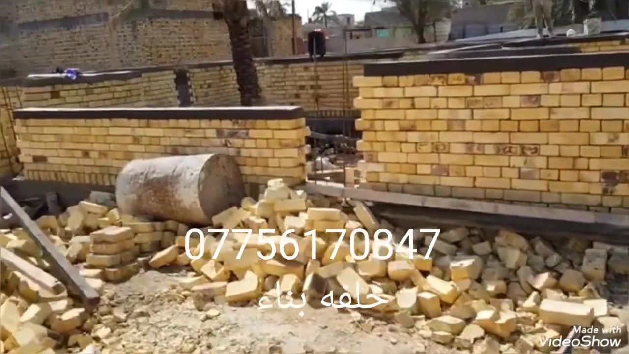 *********** خلفه بناء اني نضافه وسرعه متفرغ حالين
