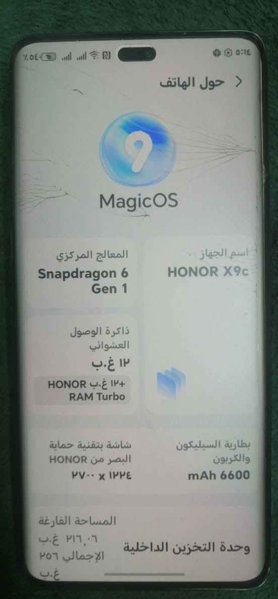 جهاز لبيع نضيف لوك بي فطر فقط بل شاشة السعر  ٢٤٠  ***********
