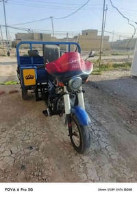 ستوته دايوان • موديل 2017 • اوراق اصولية جاهزة