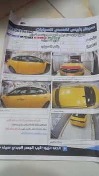 اوبتما • ٢٠٢٠ • ٢٤٠٠