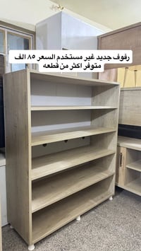 مزاد البركة • الفلوجة حي الضباط • دواليب