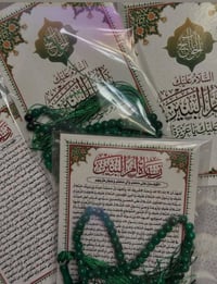 توزيعات • ٥٠ قطعة