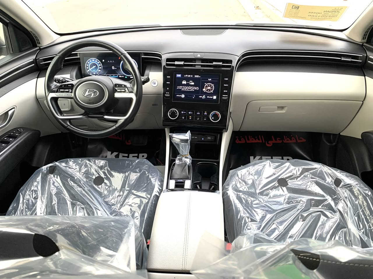 السلام عليكم
للبيع توسان 2023 خليجي 
ضمان شركة الأولى 5 سنوات أو 100 الف كيلو 
فول مواصفات عدة البانوراما ماشية 38 الف 
بصمة +تشغيل عن بعد+حساسات امامية خلفية
كراسي كهرباء عدد2 +ويل كروم+اشاير بالمري+ اوتو هولد
دخول ذكي+هاند بريك بصمة
ثلاث انظمة قيادة ايكو سبورت نورمال
شاشة ايباد+شاحن واير ليس مع منافذ USP إماميه
قطعتين تبريد+ تحكمات ستيرن جهتين
كأمرة خلفية دواره+بردات خلفية+ الجام اوتو
مثبت سرعة+ مري شفط+     لايتات دوارة امامية فول LED+ زنون لد امامي خلفي
رقم بغداد بسمي الأنكليزي الجديد
مكاني بغداد للاستفسار ***********
