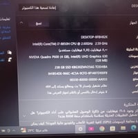 ديل 3530 • i7-8850H • Quadro P600 4GB