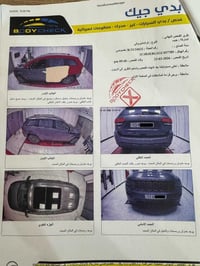 سونار بالمنشور السعر 205 وبيها مجال سيارة فول مواصفات رادار امامي بانو...