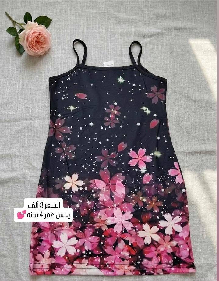 بناتي قياسات مختلفه داخل منشور توصيل داخل هيت حجز مراسله صفحة توصيل جميع محافظات العراق @


**إذا كنت صاحب هذا الإعلان وتريد حذفه لأي سبب، رجاءا أرسل رسالة إلى الدعم الفني**
