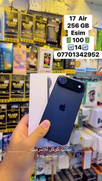 آيفون ١٧ اير • مستعمل اسبوع • طوز خورماتو
