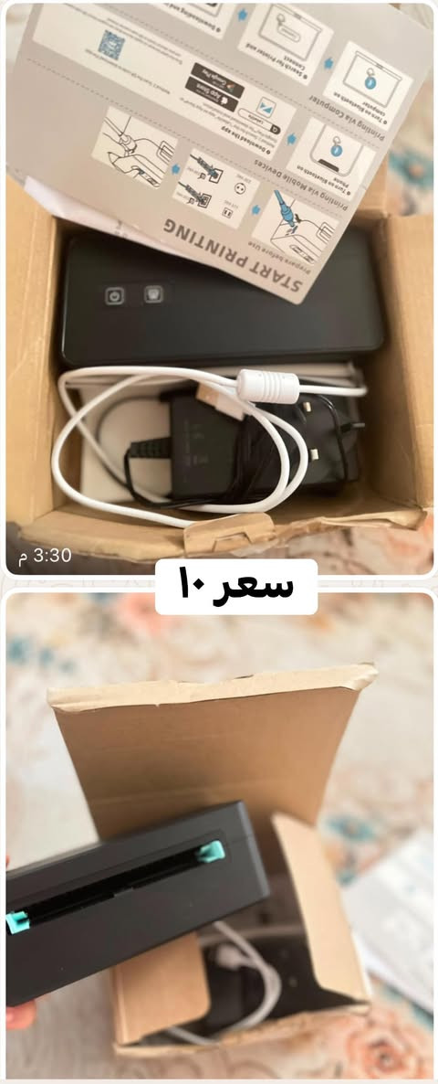 اسلام عليكم

غراض امزون بعدهن بكارتون كله شغال.  مكاني ناصريه مركز 

***********
