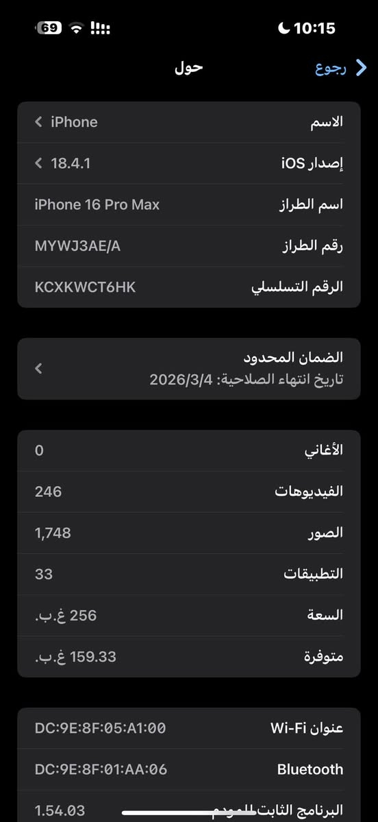 16 بروماكس جاهز نضيف شخط مابيه مكفول من اي شي سعره 1350


**إذا كنت صاحب هذا الإعلان وتريد حذفه لأي سبب، رجاءا أرسل رسالة إلى الدعم الفني**