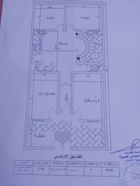 طابو صرف • مقاطعة ٦ • ٢٠٠م